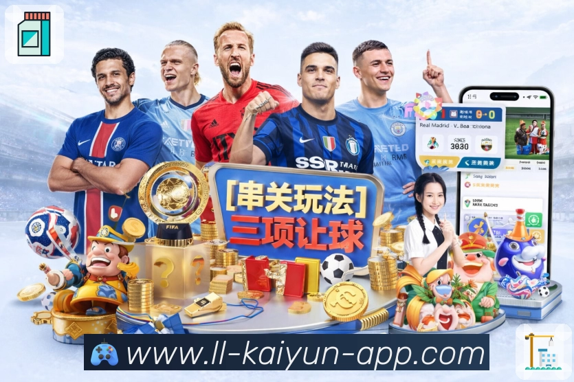 多媒体互动体验